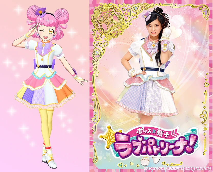 Lovepat Shine Sora Coord | PriChan Wiki | Fandom