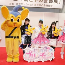 Run Girls Run Prichan Wiki Fandom