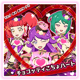 Choco Tea Cocho Heart Prichan Wiki Fandom