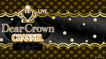 Dear Crown CHANNEL (Suzu Ver.)