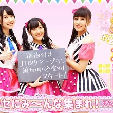 Run Girls Run Prichan Wiki Fandom