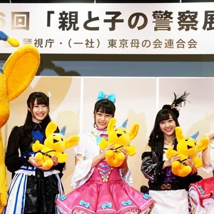 Run Girls Run Prichan Wiki Fandom