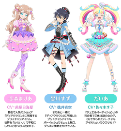 Dance Panther Coord Prichan Wiki Fandom