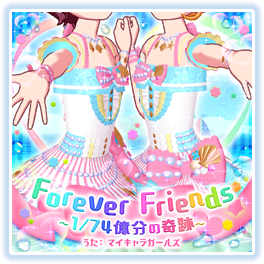 Forever Friends A Miracle Of A 1 74 Billion Chance Prichan Wiki Fandom