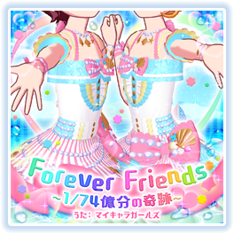 Forever Friends A Miracle Of A 1 74 Billion Chance Prichan Wiki Fandom Forever Friends A Miracle Of A 1 74 Billion Chance Prichan Wiki Fandom