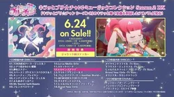 Kiratto Pri Chan Music Collection Season 2 Prichan Wiki Fandom