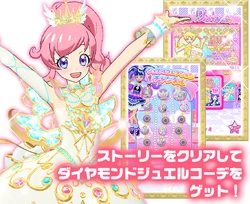 Diamond Jewel Coord | PriChan Wiki | Fandom