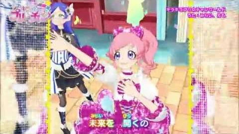 Sparkling Pri☆Chan World | PriChan Wiki | Fandom