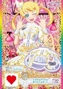 Kiratto Pri☆Chan Blu-ray & DVD BOX Vol.4 | PriChan Wiki