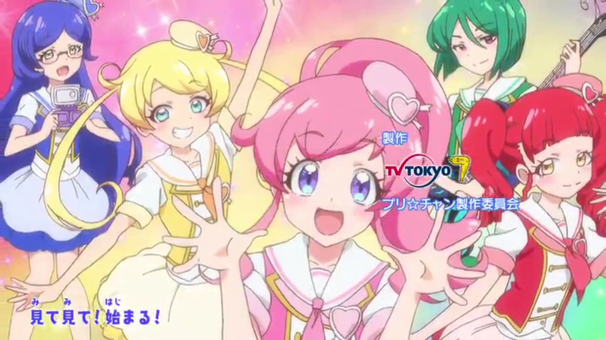 Pretty Channel Prichan Wiki Fandom Pretty Channel Prichan Wiki Fandom