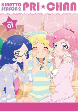 Episode Guide Prichan Wiki Fandom