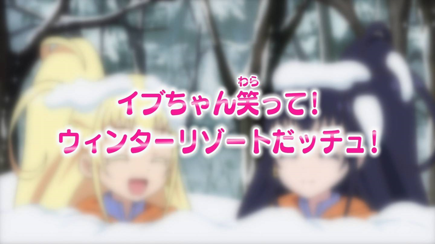 Episode 138 - Smile, Eve! A Winter Resort! | PriChan Wiki | Fandom