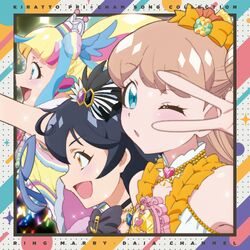 Happiness Gold Jewel Coord | PriChan Wiki | Fandom Happiness Gold Jewel Coord | PriChan Wiki | Fandom