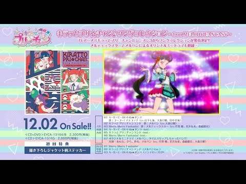 Kiratto Pri Chan Song Collection From Melody Fantasy Prichan Wiki Fandom