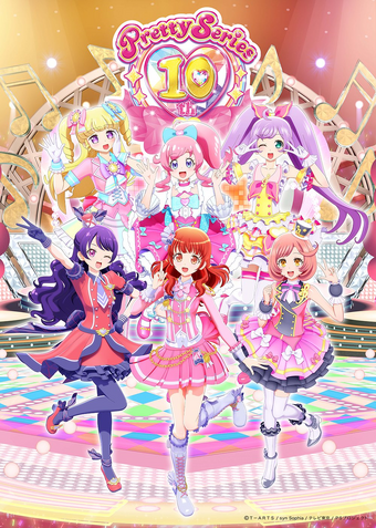User Blog Fuwari Yume Happy 10th Anniversary Of The Pretty Series Prichan Wiki Fandom User Blog Fuwari Yume Happy 10th Anniversary Of The Pretty Series Prichan Wiki Fandom