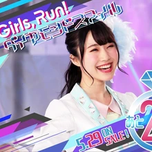 Run Girls Run Prichan Wiki Fandom