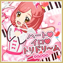 尻薔薇戸神門/here is happiness Here is Happiness - Song Lyrics and Music by I-DeA Feat.神戸