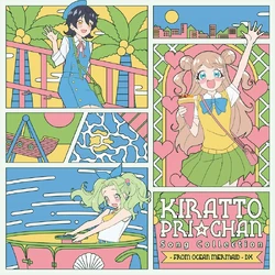 Music Prichan Wiki Fandom