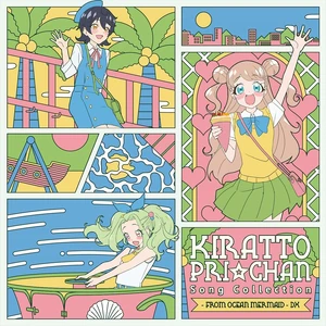 ❤︎ ❤︎ ❤︎ kirichanさん ❤︎ ❤︎ ❤︎ A Promising Sensation | PriChan Wiki | Fandom