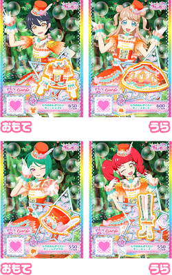 GAME Pri☆Chan BEST | PriChan Wiki | Fandom