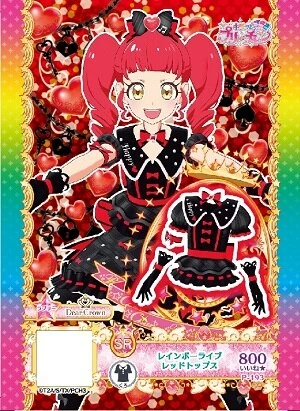 Kiratto Pri☆Chan Season 2 Blu-ray & DVD BOX Vol.3 | PriChan