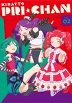 45b695cf34fc99f9d4ca8c522a583742a80c1ba0 5c108de06b163.jpg (357 KB) Season 1 Blu-ray & DVD BOX Vol.2