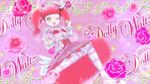 Noble Doll Pink