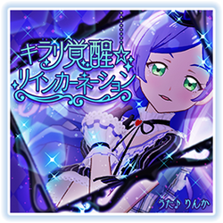 Kiratto Pri☆Chan (Game)/Image Gallery | PriChan Wiki | Fandom