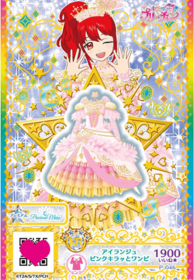 Kiratto Pri☆Chan (Game) | PriChan Wiki | Fandom Kiratto Pri☆Chan (Game) | PriChan Wiki | Fandom