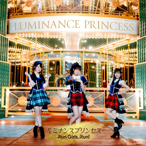 Luminance Princess | PriChan Wiki | Fandom