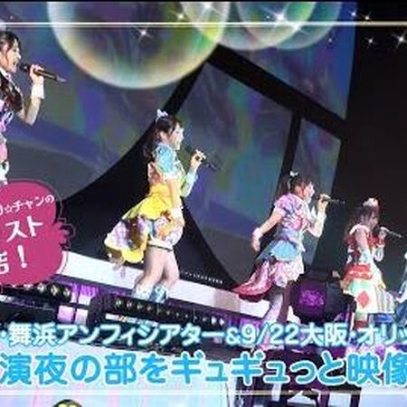 Pripara Kiratto Pri Chan Autumn Live Tour 19 Kiratto Aidoru Hajimeru Jikanda Yo Prichan Wiki Fandom