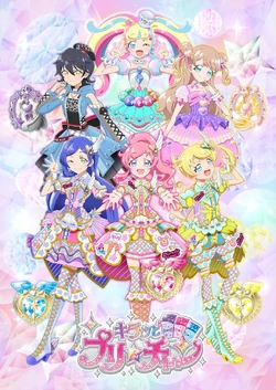 Miracle Idol Lovely Coord | PriChan Wiki | Fandom