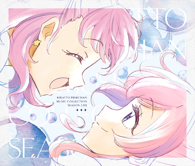 Kiratto Pri☆Chan♪ Music Collection Season. 3 | PriChan