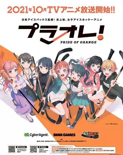 Orange Anime Kakeru Naruse GIF - Orange Anime Kakeru Naruse Naho Takamiya -  Discover & Share GIFs