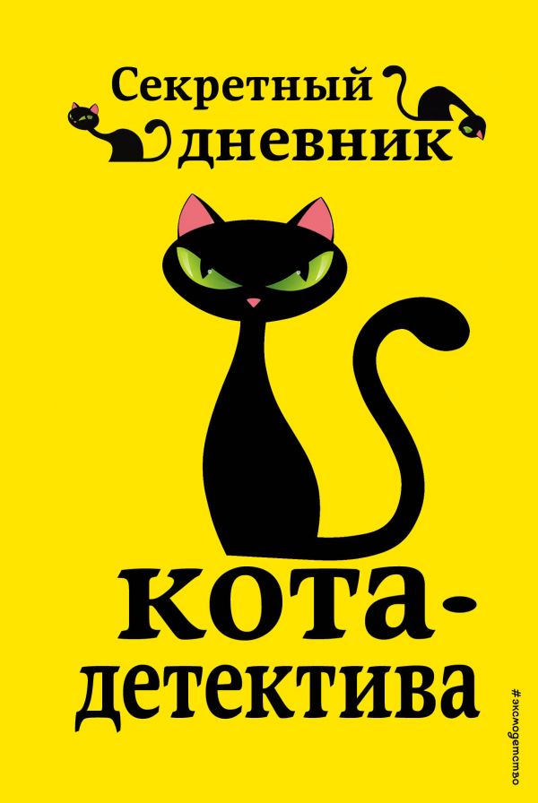 Призрачная милина | приключения кота Джёкера Вики | Fandom