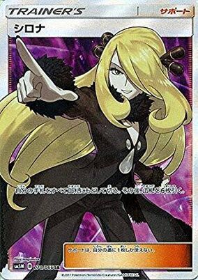 467 | 素数大富豪 Wiki | Fandom