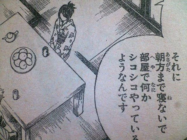 シコシコ素数 素数大富豪 Wiki Fandom