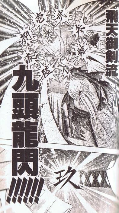 富豪と大富豪―現代における富の力の研究 (1974年) 富豪と大富豪―現代における富の力の研究 (1974年)