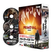 プライミーバル　恐竜復活　シーズン２　ＤＶＤ－ＢＯＸ　BBC【04051】 プライミーバル 恐竜復活 シーズン2 DVD－BOX BBC【04051】