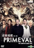 Primeval-Series2-ChineseDVD.png (644 KB) Chinese Series 2 DVD