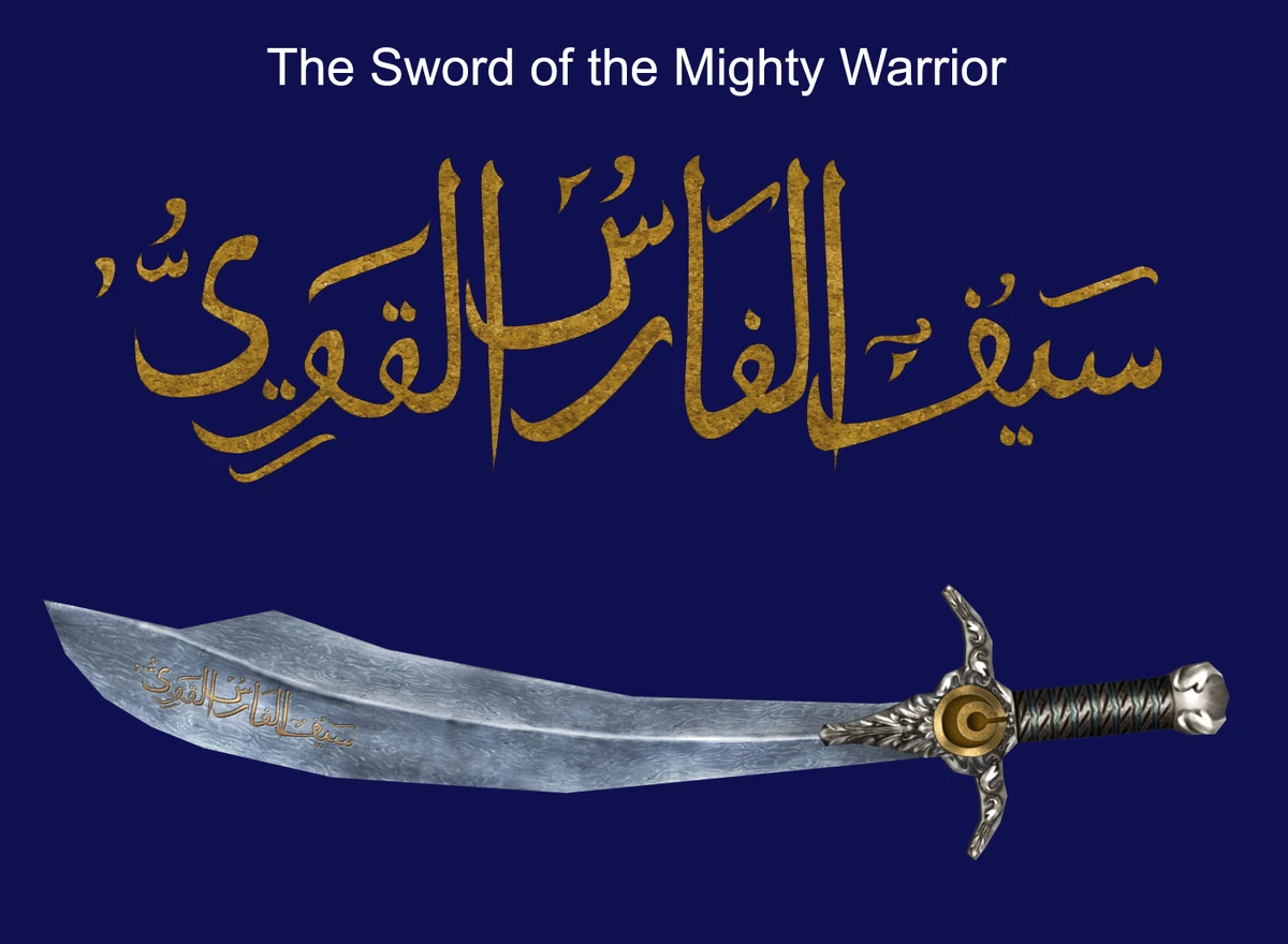 Épée de la Force Wiki Prince of Persia Fandom