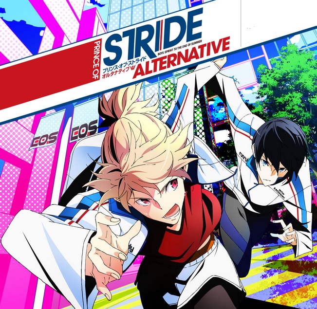 Prince of Stride Alternative