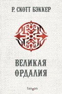 Russian cover