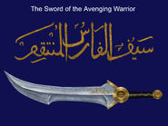 The Sword of the Avenging Warrior