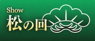 Tenipuri Festa 16 Show Prince Of Tennis Wiki Fandom Tenipuri Festa 16 Show Prince Of Tennis Wiki Fandom