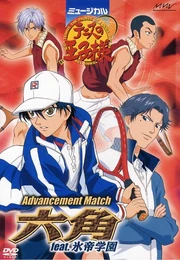 Advancement Match