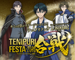 Tenipuri Festival 16 Prince Of Tennis Wiki Fandom