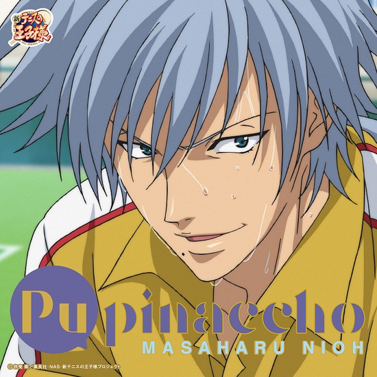 Pupinaccho | Prince of Tennis Wiki | Fandom