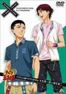 Pp2.jpg (74 KB) Pair Puri 4: Kai Para