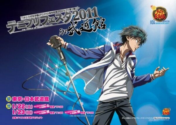 Tenipuri Festival 2011 | Prince of Tennis Wiki | Fandom